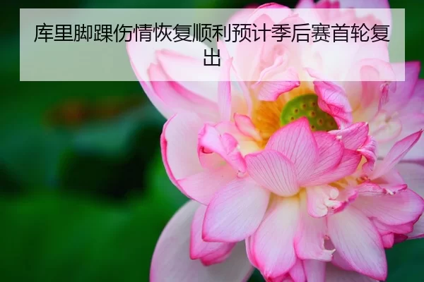 ku-li-jiao-huai-shang-qing-hui-fu-shun-li-yu-ji-ji-hou-sai-shou-lun-fu-chu-2-720.jpg