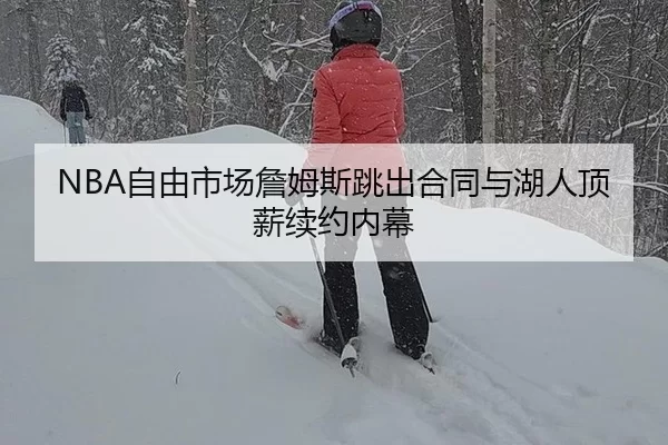 zi-you-shi-chang-zhan-mu-si-tiao-chu-he-tong-yu-hu-ren-ding-xin-xu-yue-nei-mu-2-785.jpg