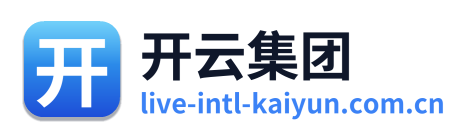 开云集团